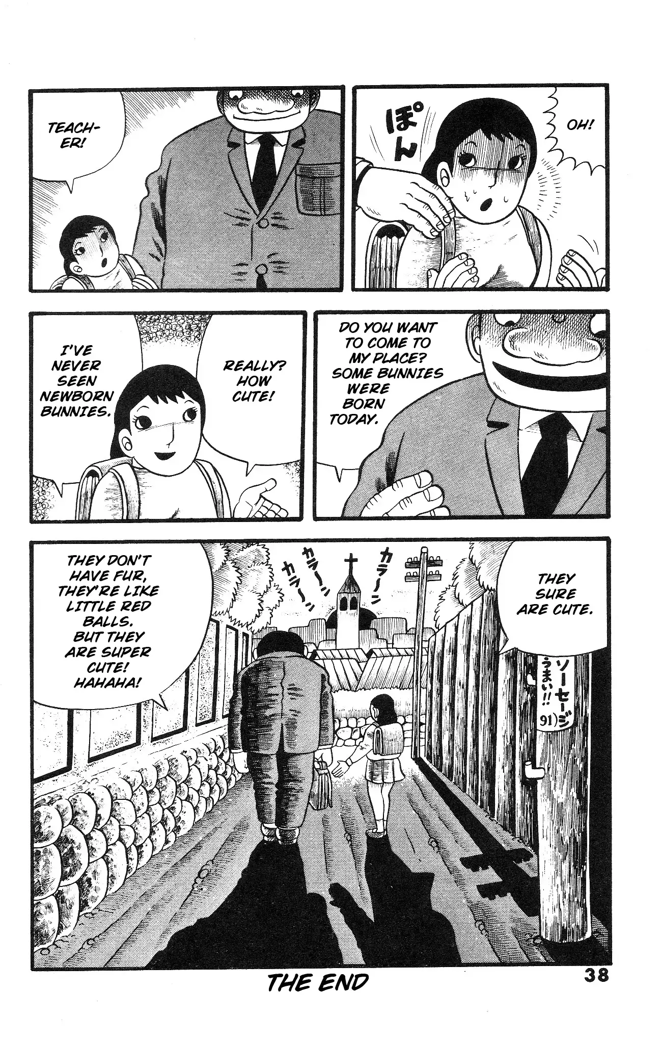 Read The Illusionary Island Manga Online