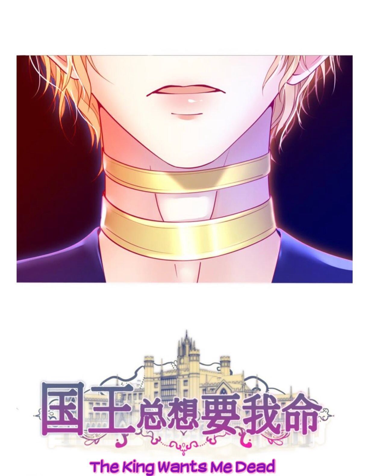 Read The King Wants Me Dead Manga Online