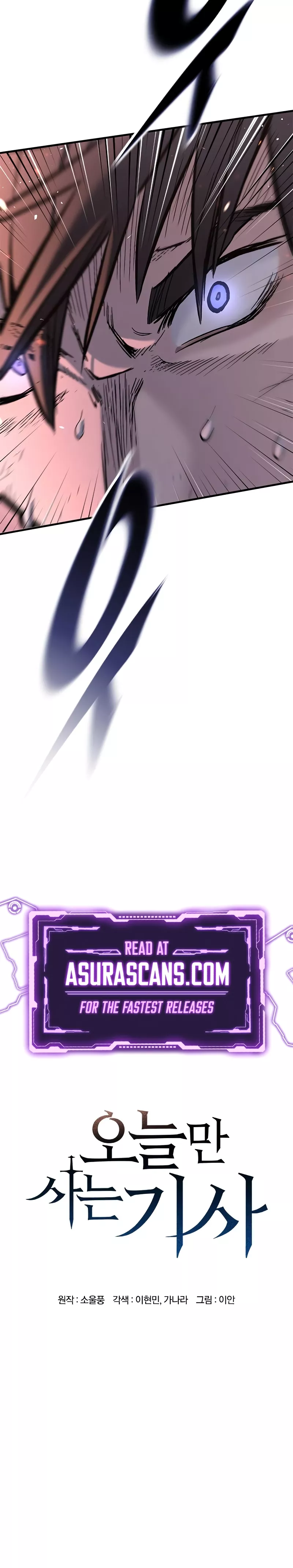 Read The Knight Who Only Lives Today Manga Online