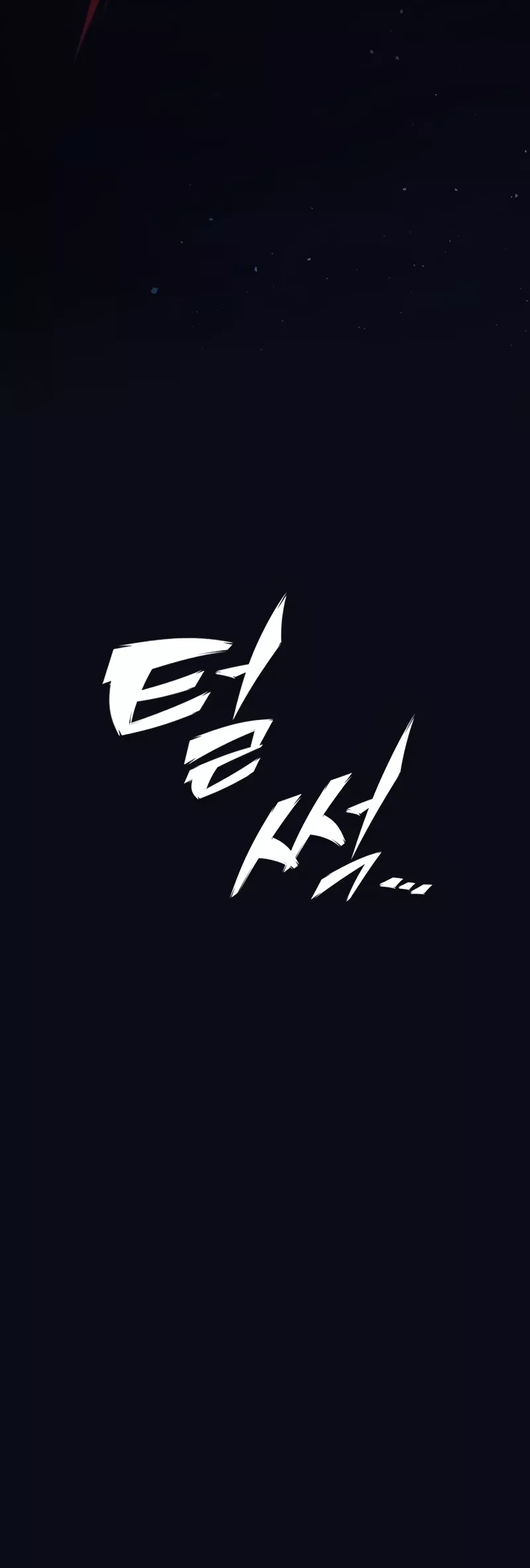 Read The Knight Who Only Lives Today Manga Online