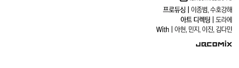 Read The Knight Who Only Lives Today Manga Online