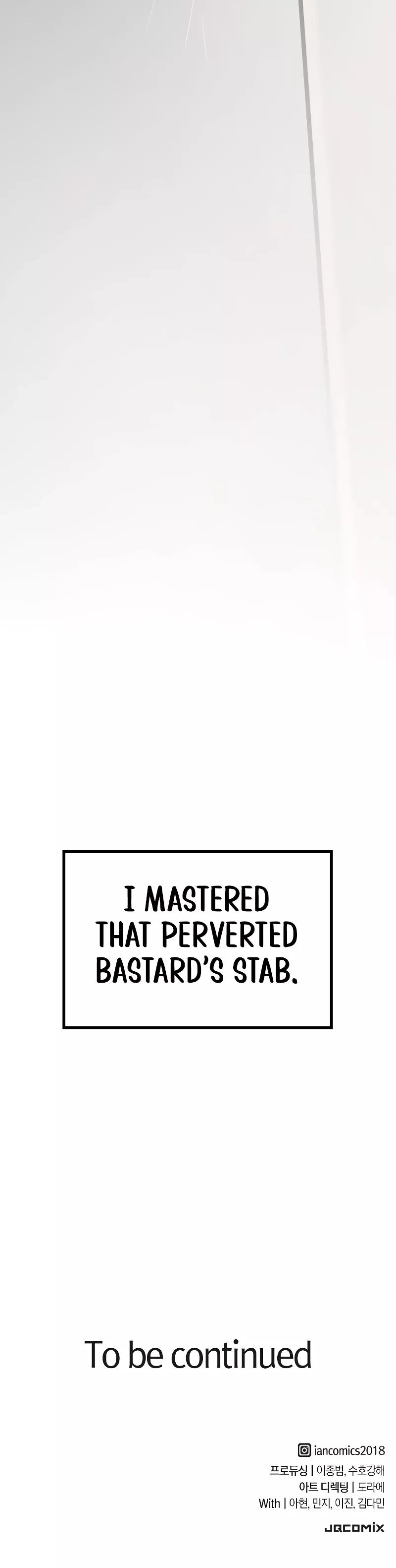 Read The Knight Who Only Lives Today Manga Online