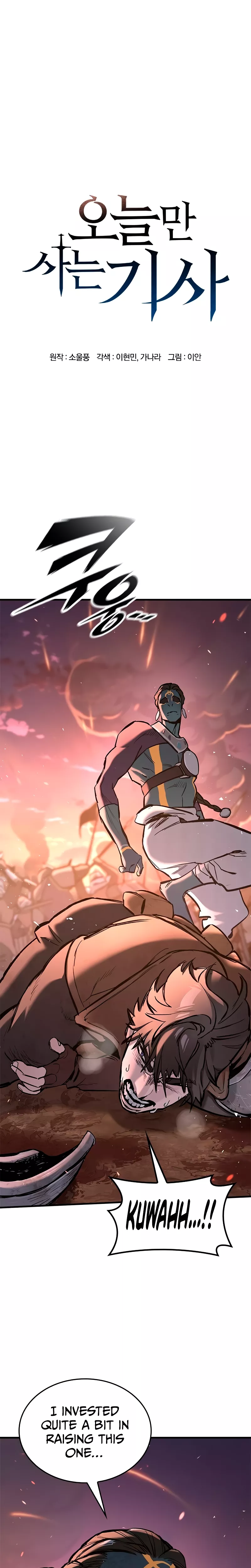 Read The Knight Who Only Lives Today Manga Online