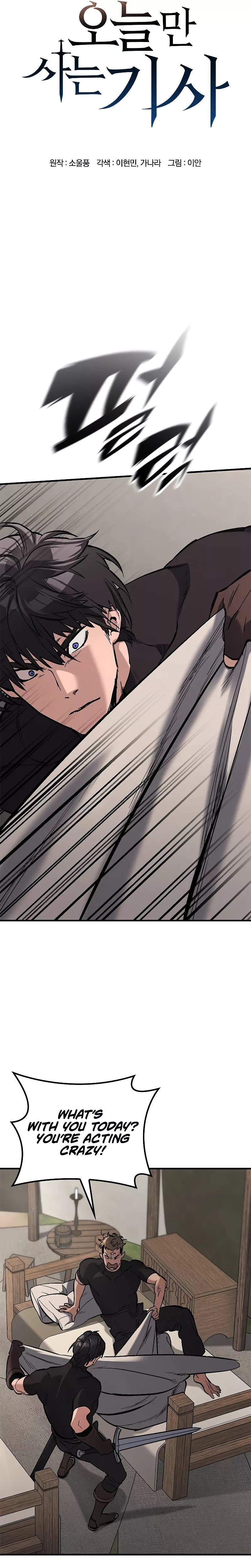 Read The Knight Who Only Lives Today Manga Online