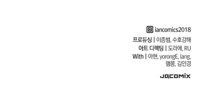 Read The Knight Who Only Lives Today Manga Online