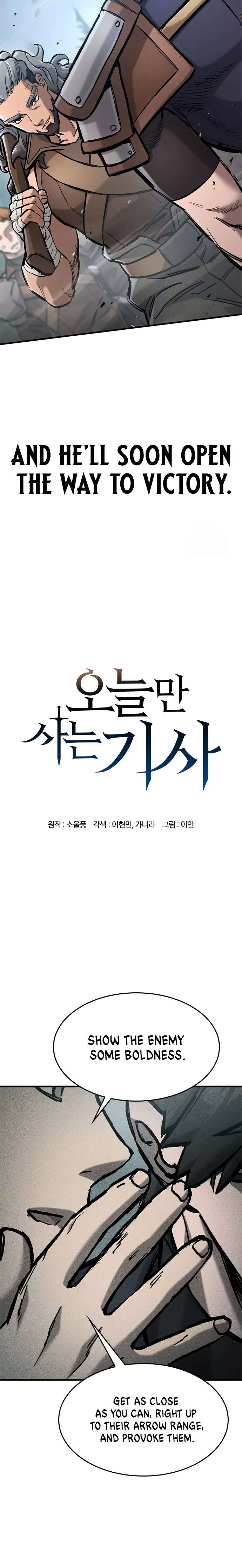 Read The Knight Who Only Lives Today Manga Online