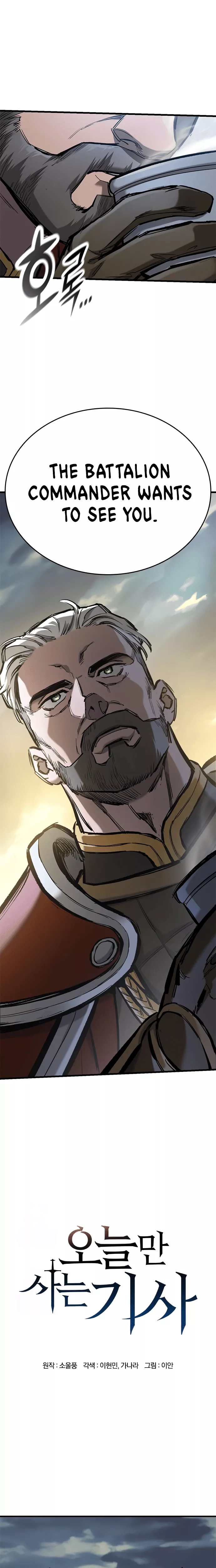 Read The Knight Who Only Lives Today Manga Online