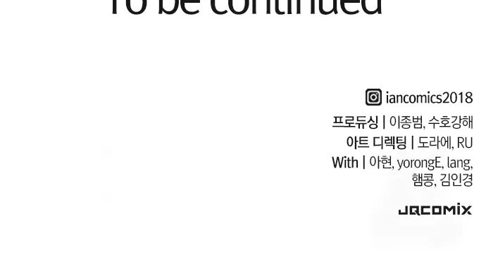 Read The Knight Who Only Lives Today Manga Online