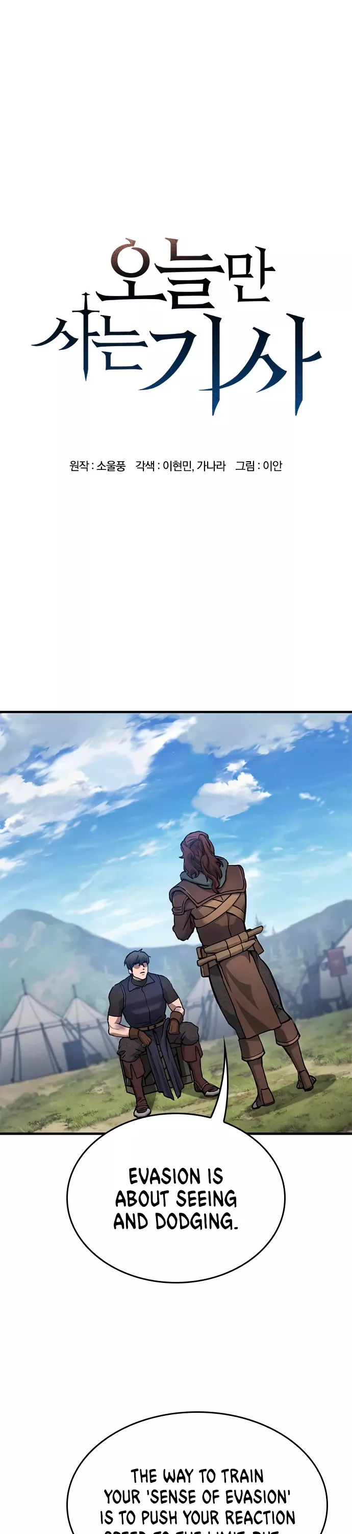 Read The Knight Who Only Lives Today Manga Online