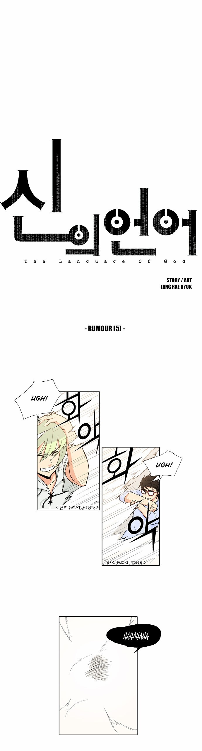 Read The Language of God Manga Online