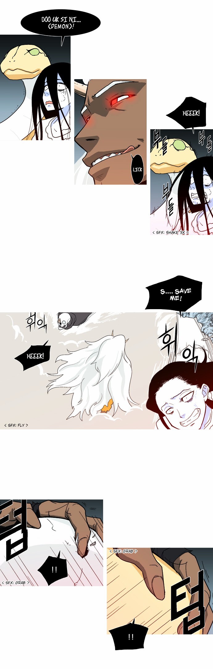 Read The Language of God Manga Online