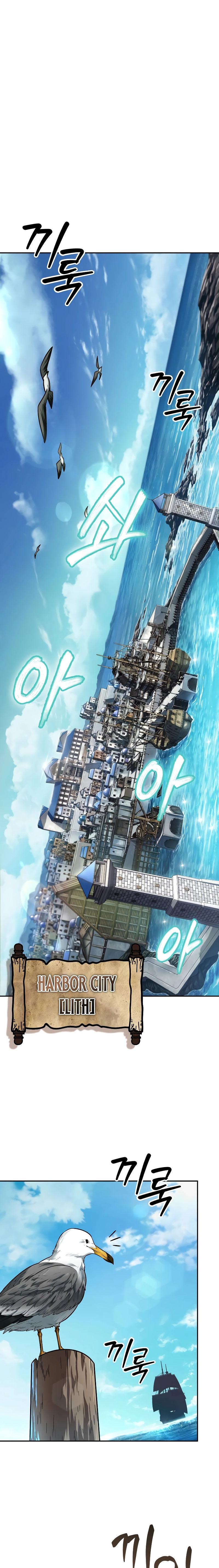 Read The Last Adventurer Manga Online