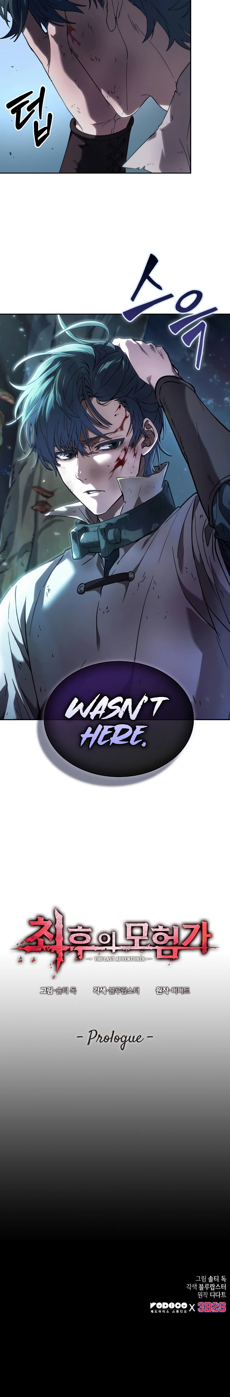 Read The Last Adventurer Manga Online