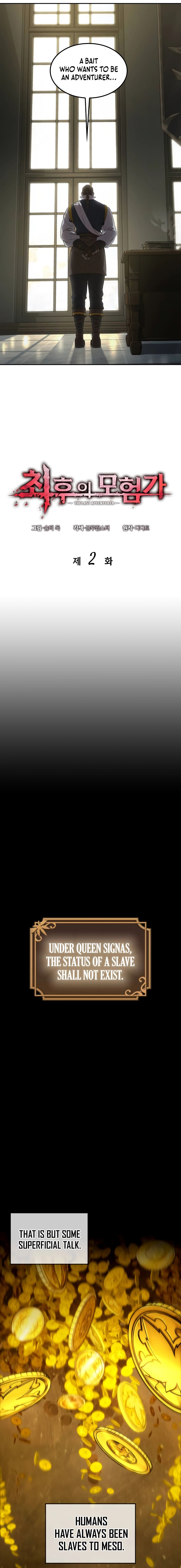 Read The Last Adventurer Manga Online