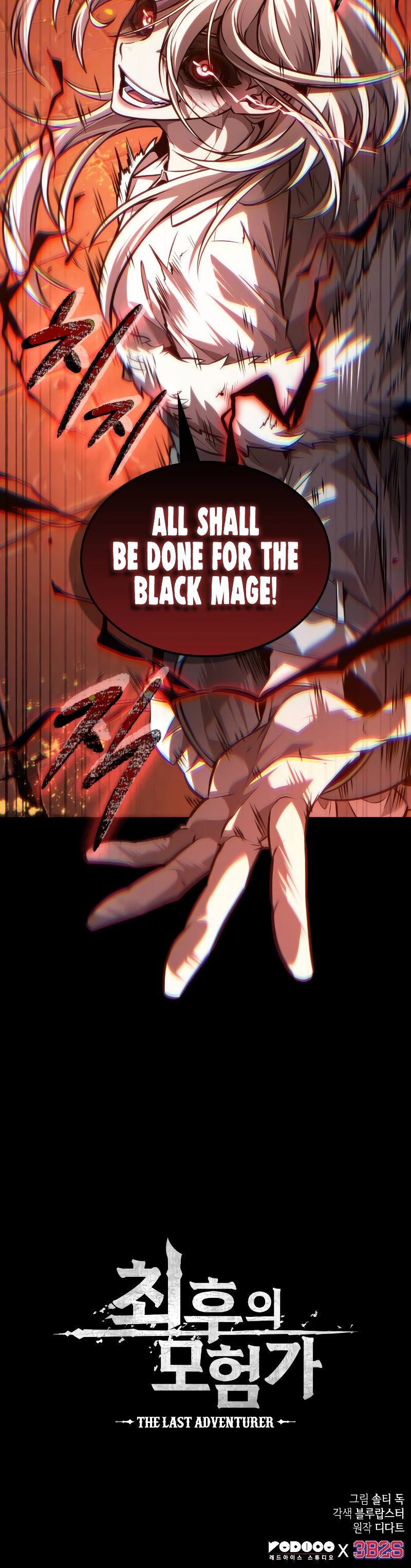 Read The Last Adventurer Manga Online
