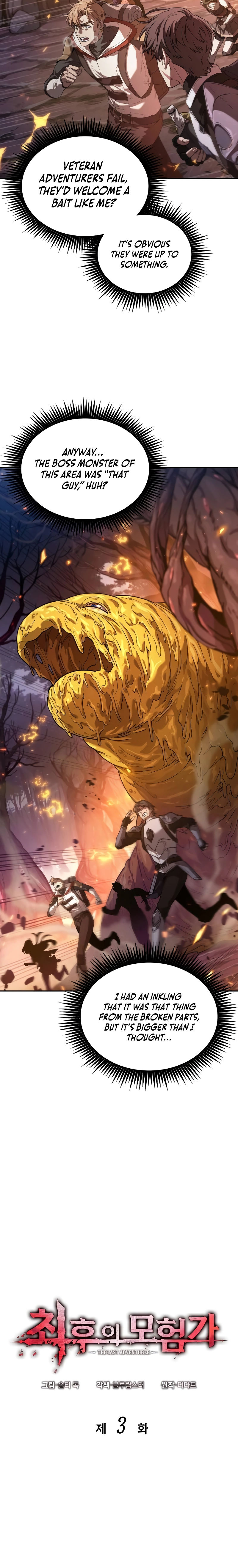 Read The Last Adventurer Manga Online