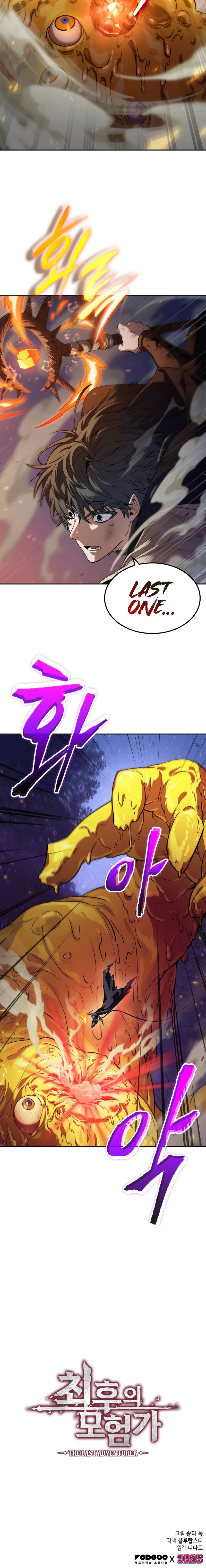 Read The Last Adventurer Manga Online