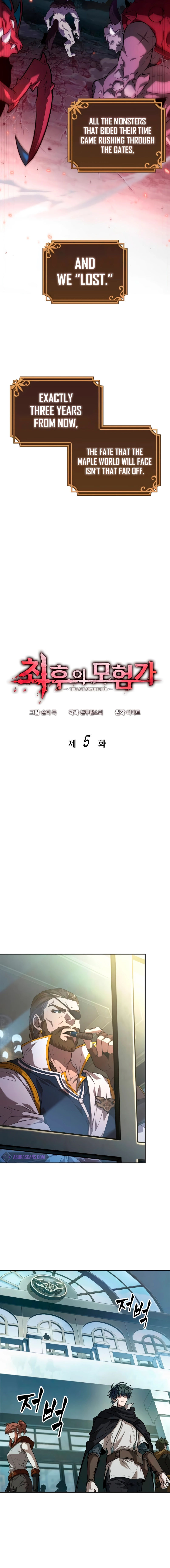 Read The Last Adventurer Manga Online