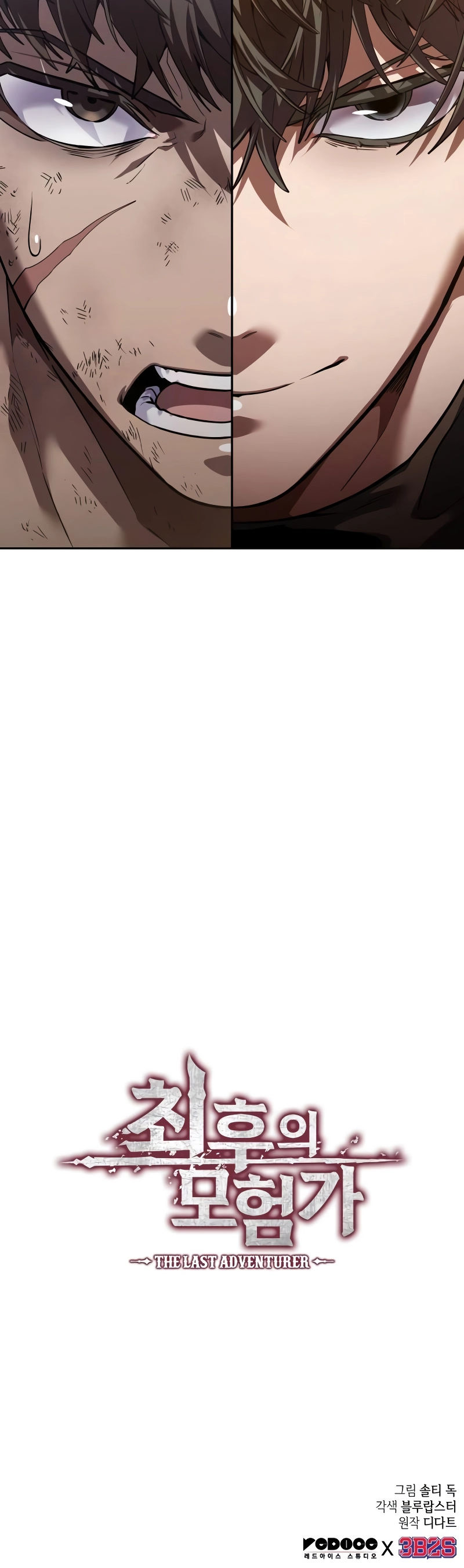 Read The Last Adventurer Manga Online