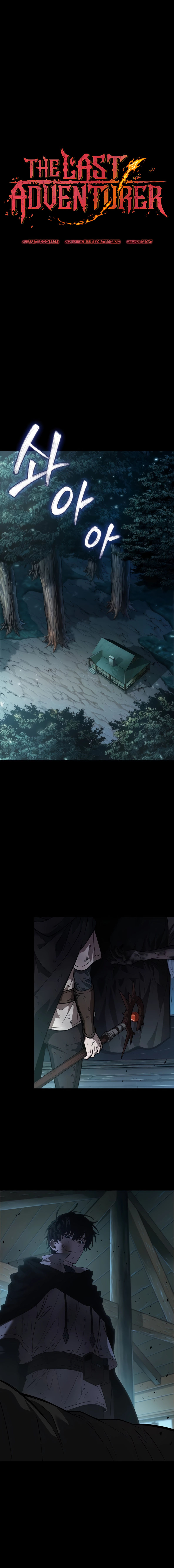 Read The Last Adventurer Manga Online