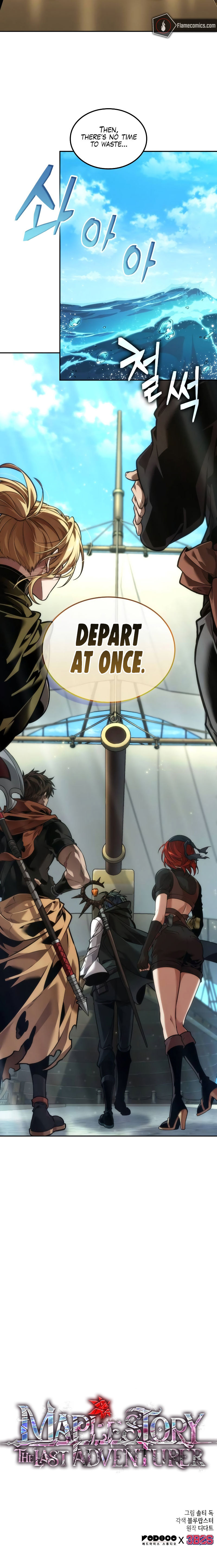 Read The Last Adventurer Manga Online