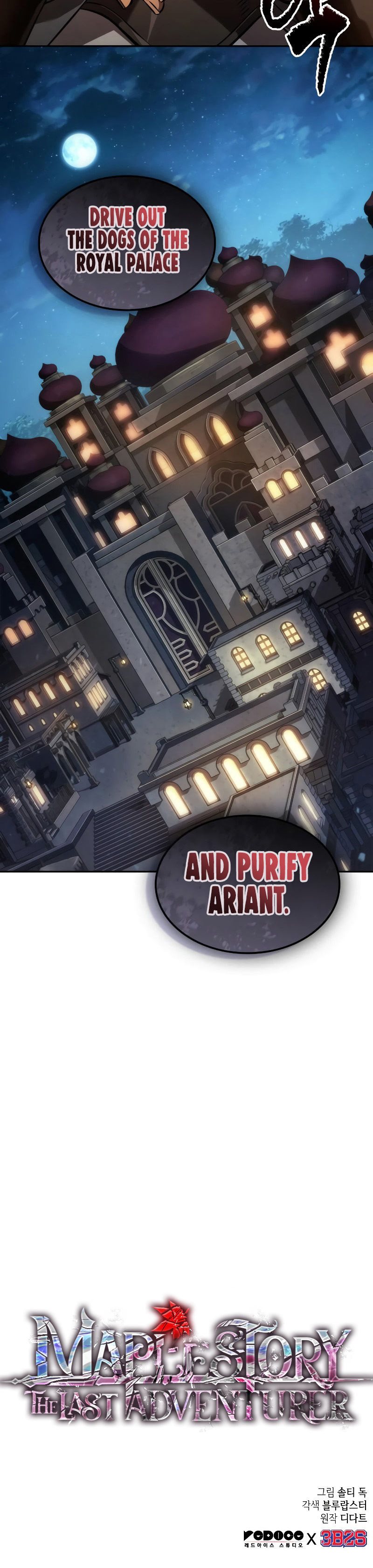 Read The Last Adventurer Manga Online