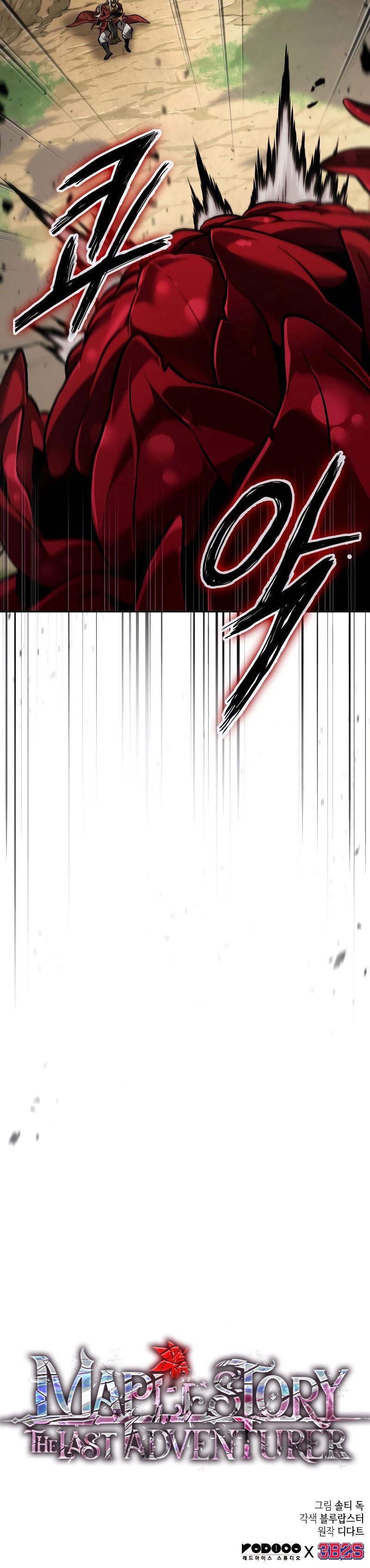 Read The Last Adventurer Manga Online