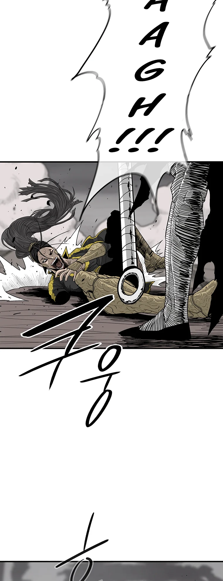 Read The Legend of the Northern Blade Manga Online