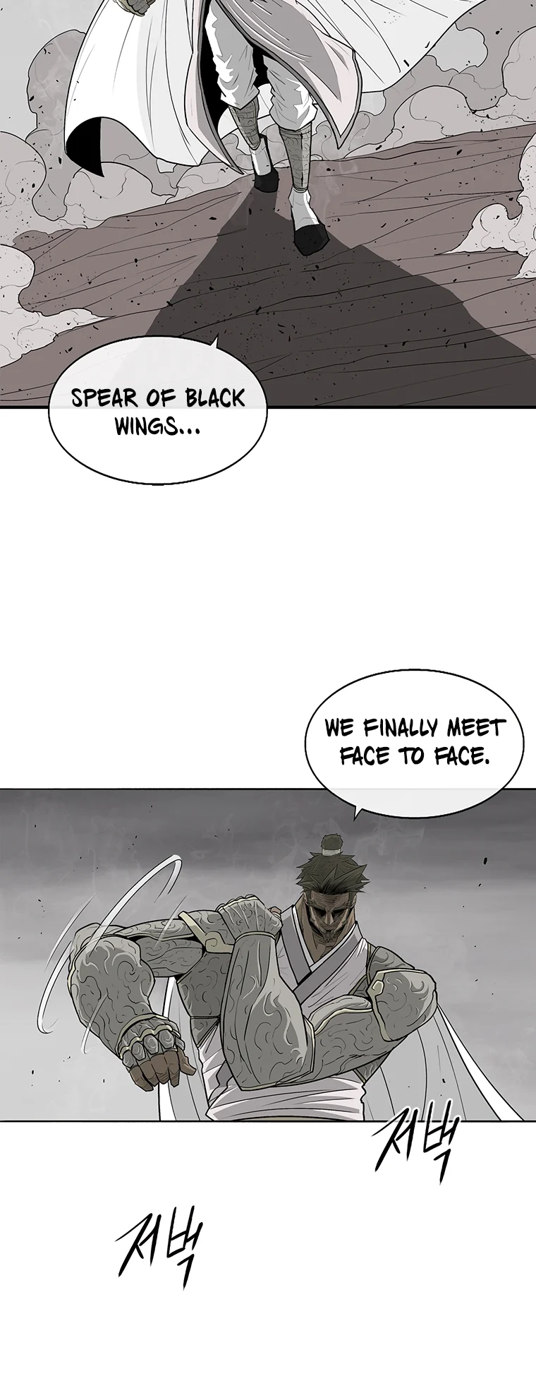 Read The Legend of the Northern Blade Manga Online