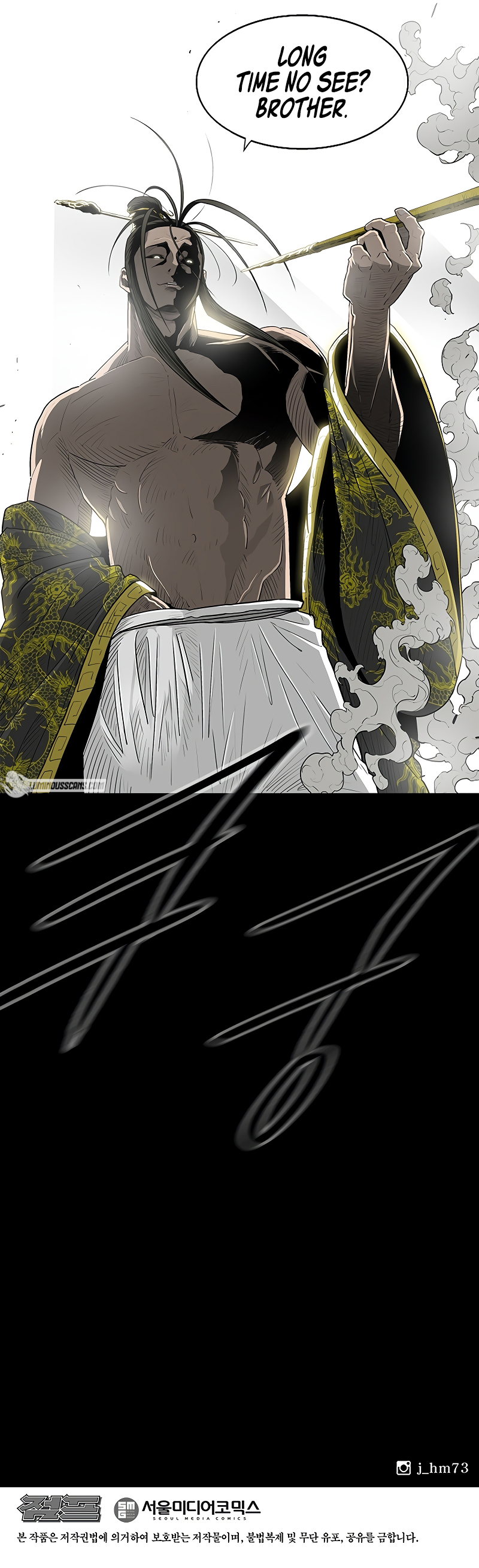 Read The Legend of the Northern Blade Manga Online