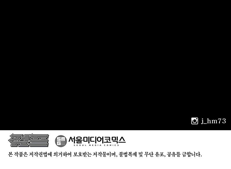 Read The Legend of the Northern Blade Manga Online