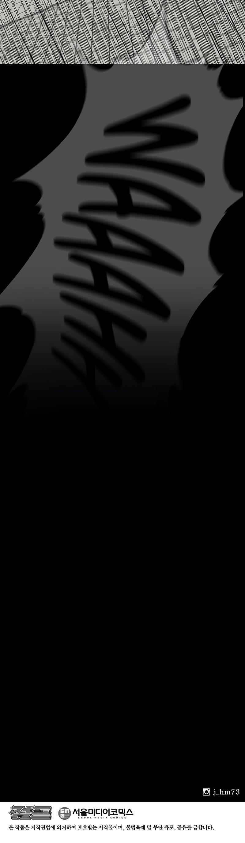 Read The Legend of the Northern Blade Manga Online