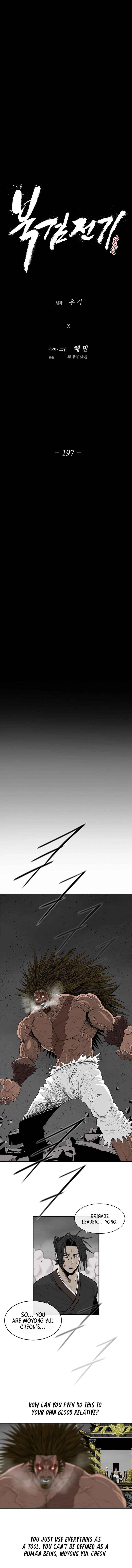 Read The Legend of the Northern Blade Manga Online