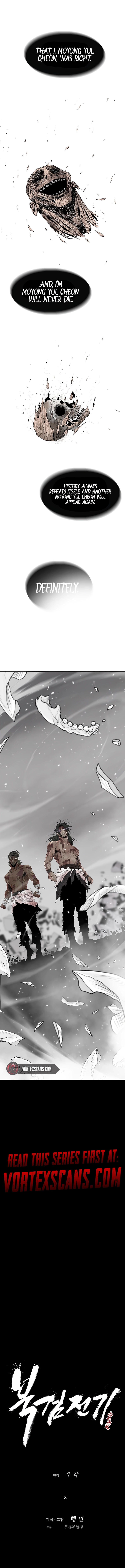 Read The Legend of the Northern Blade Manga Online