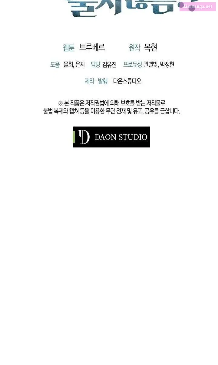 Read The Lord of Coins Manga Online