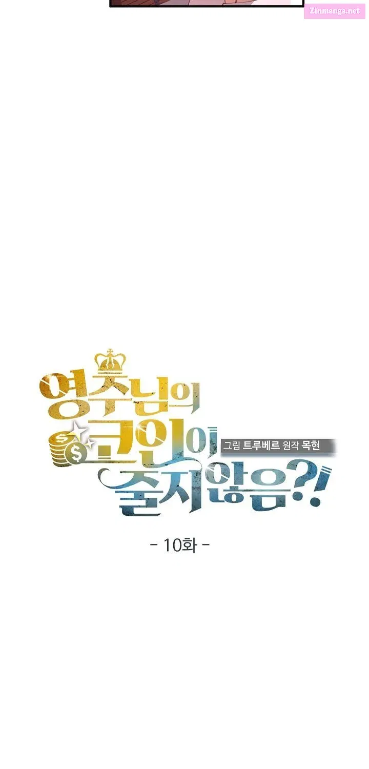 Read The Lord of Coins Manga Online