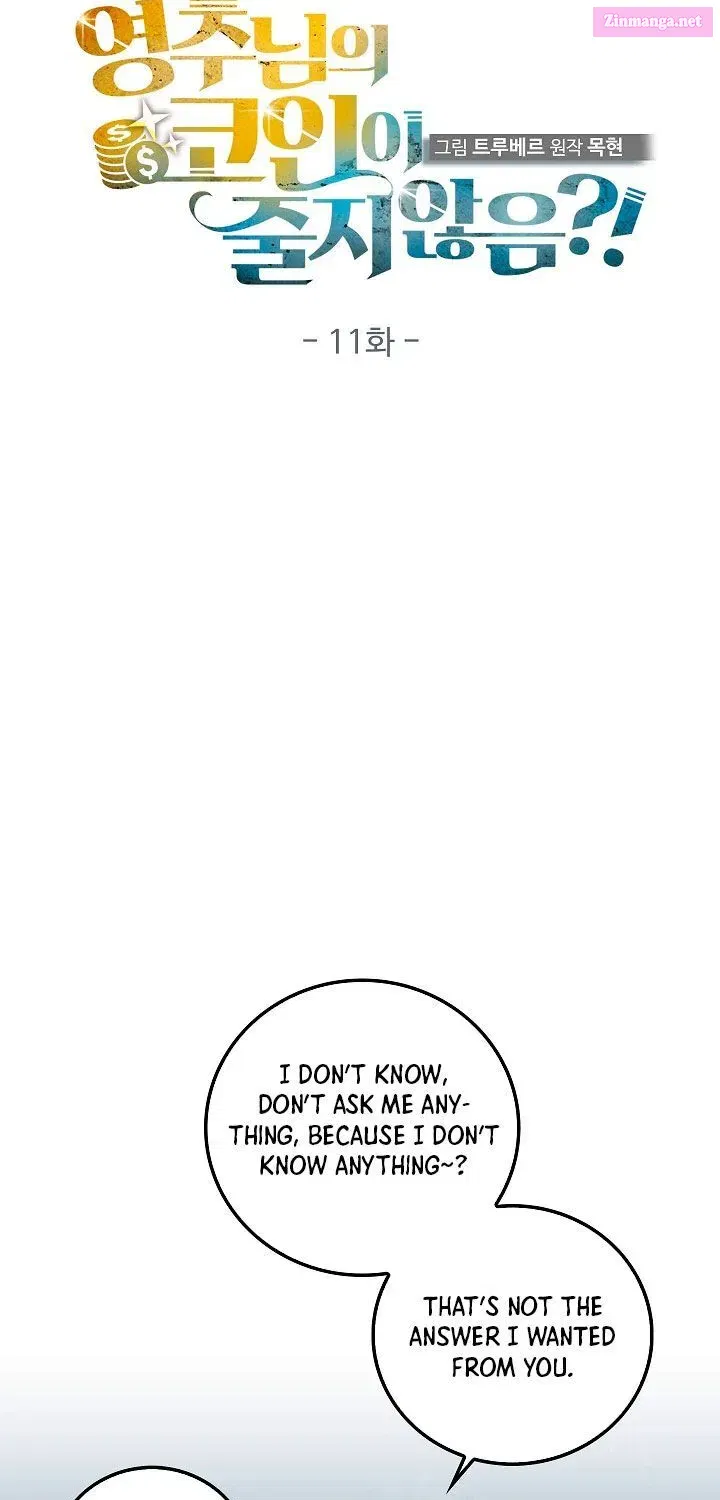 Read The Lord of Coins Manga Online