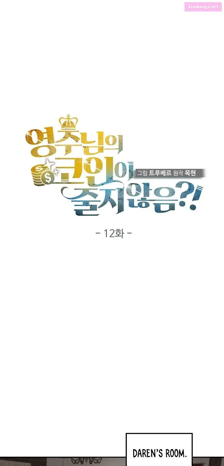 Read The Lord of Coins Manga Online