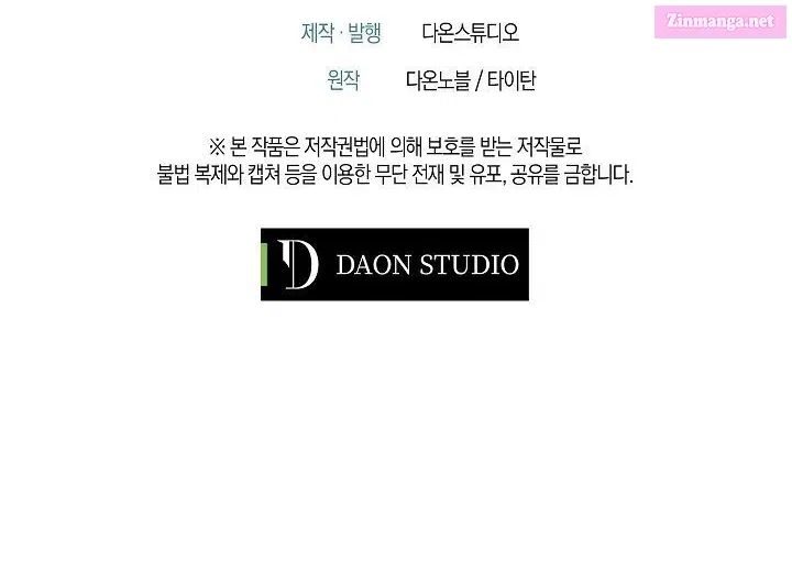 Read The Lord of Coins Manga Online