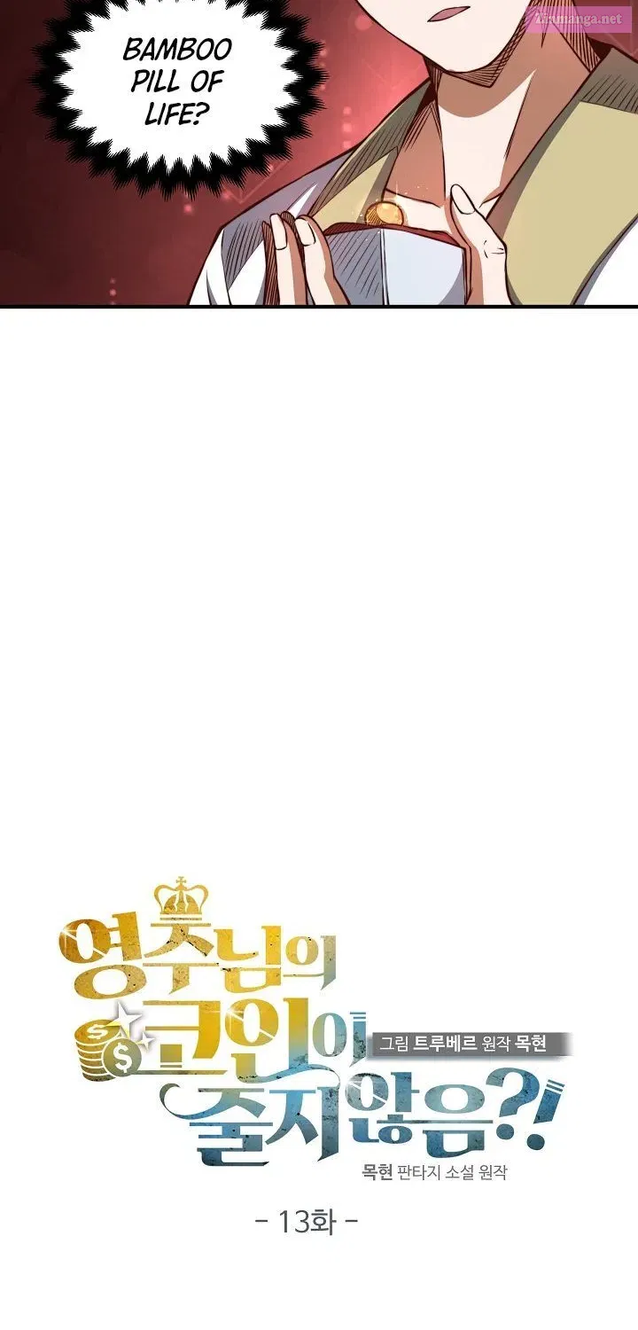 Read The Lord of Coins Manga Online