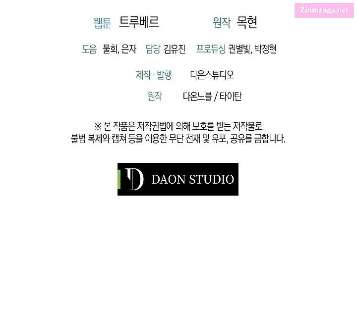 Read The Lord of Coins Manga Online