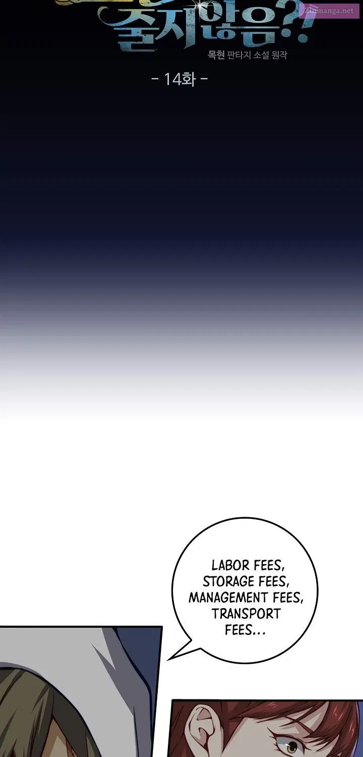 Read The Lord of Coins Manga Online