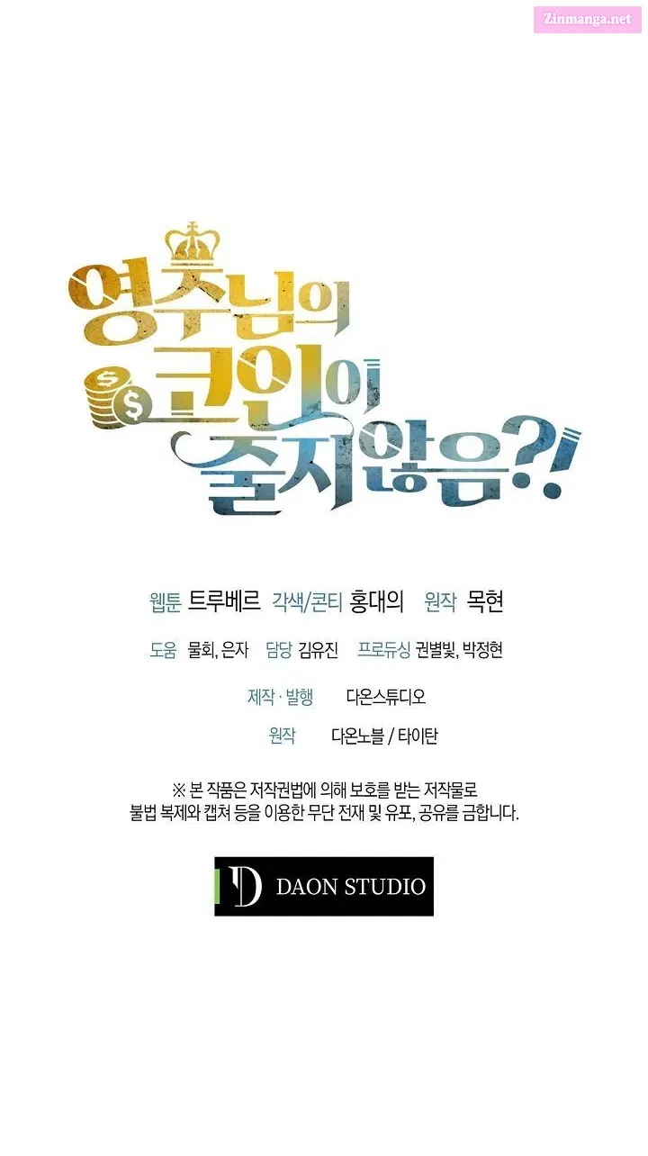 Read The Lord of Coins Manga Online