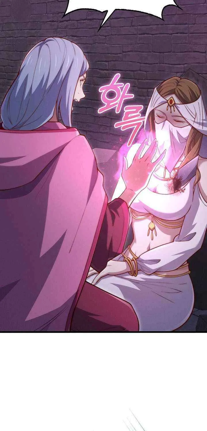 Read The Lord of Coins Manga Online