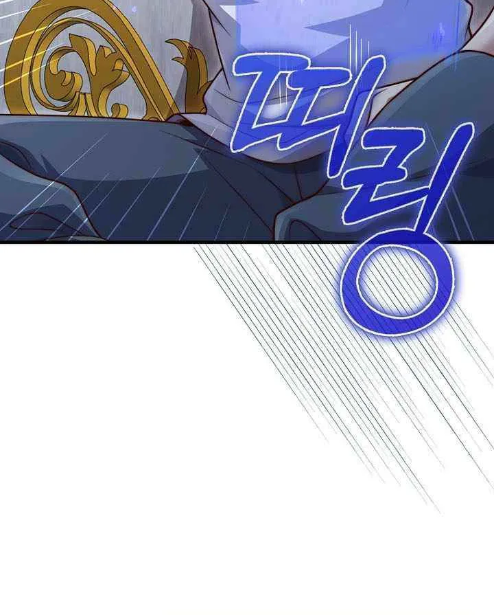 Read The Lord of Coins Manga Online