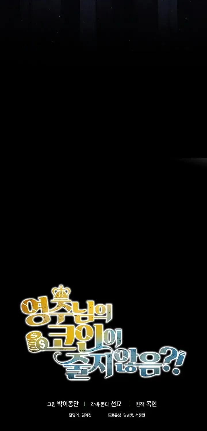 Read The Lord of Coins Manga Online