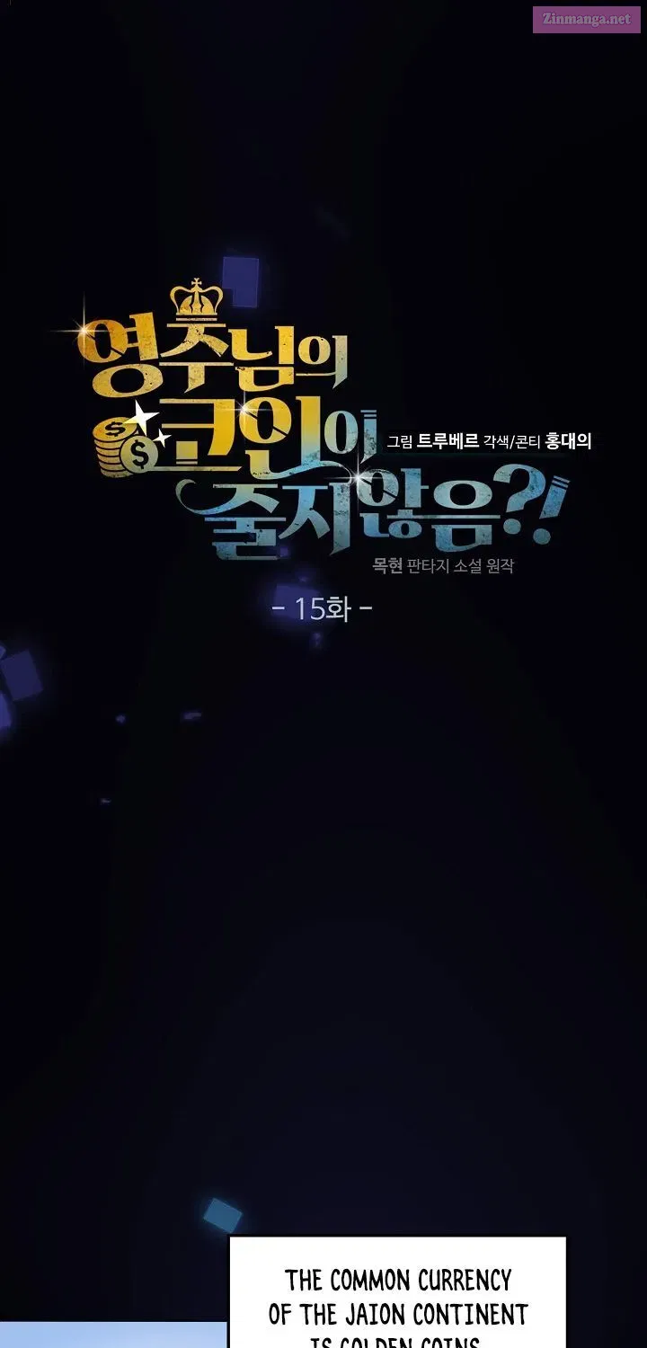 Read The Lord of Coins Manga Online