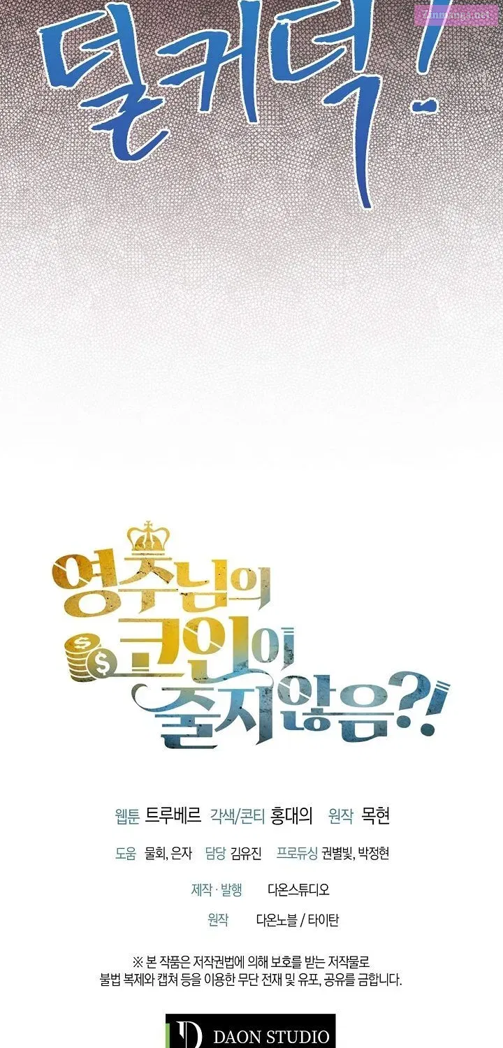 Read The Lord of Coins Manga Online