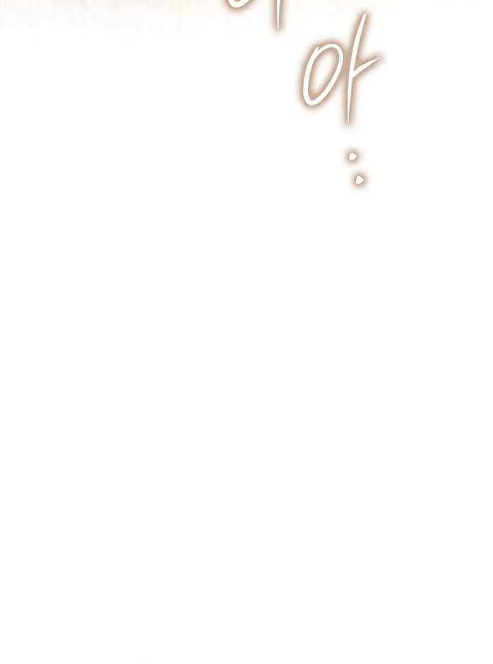 Read The Lord of Coins Manga Online