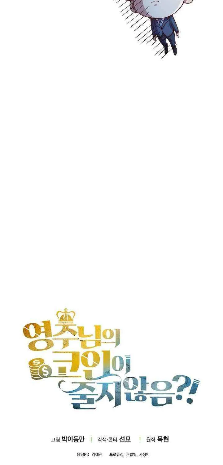 Read The Lord of Coins Manga Online